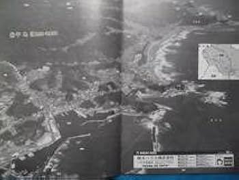 航空写真集 超ワイド版 湖国わが山河 滋賀県航空写真集 京都新聞社発行